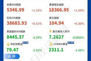 江南电竞网站版下载安装截图4